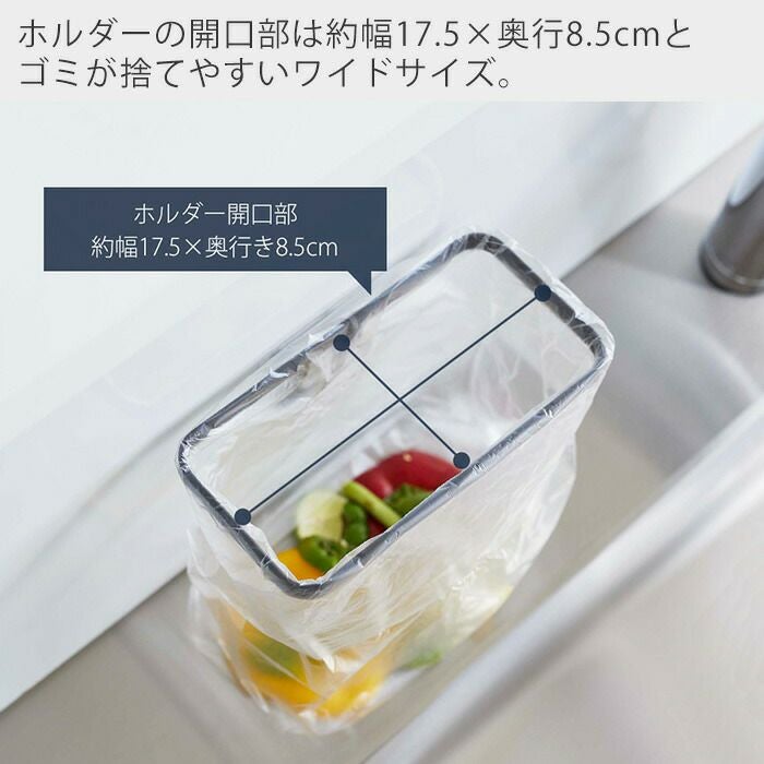 山崎実業 公式 フィルムフックポリ袋ホルダー タワー | ヤマソロ公式
