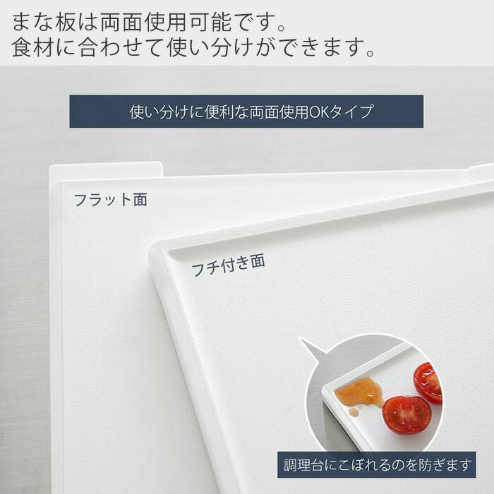 山崎実業 公式 食洗機対応 抗菌まな板3枚セット タワー | ヤマソロ公式