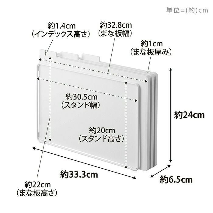 業務用まな板3枚セット Amazon｜山崎実業(Yamazaki) 食洗機対応 抗菌 まな板 3枚セット
