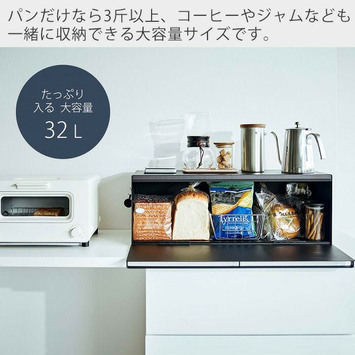 山崎実業 公式 ブレッドケース タワー ワイド | ヤマソロ公式