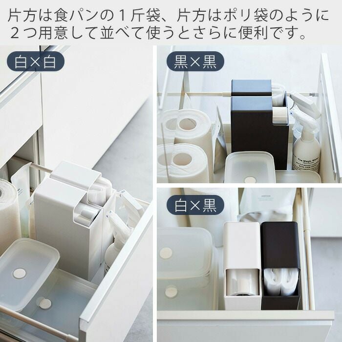 オリムピック社製「世紀」白扇450 収納袋付き 山崎実業 公式 スリムプラスチックバッグケース タワー | ヤマソロ公式