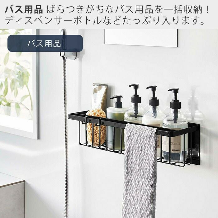 山崎実業 公式 マグネットバスルームバスケット タワー ワイド
