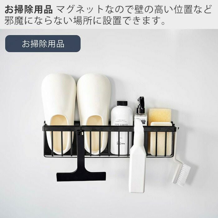 山崎実業 公式 マグネットバスルームバスケット タワー ワイド 