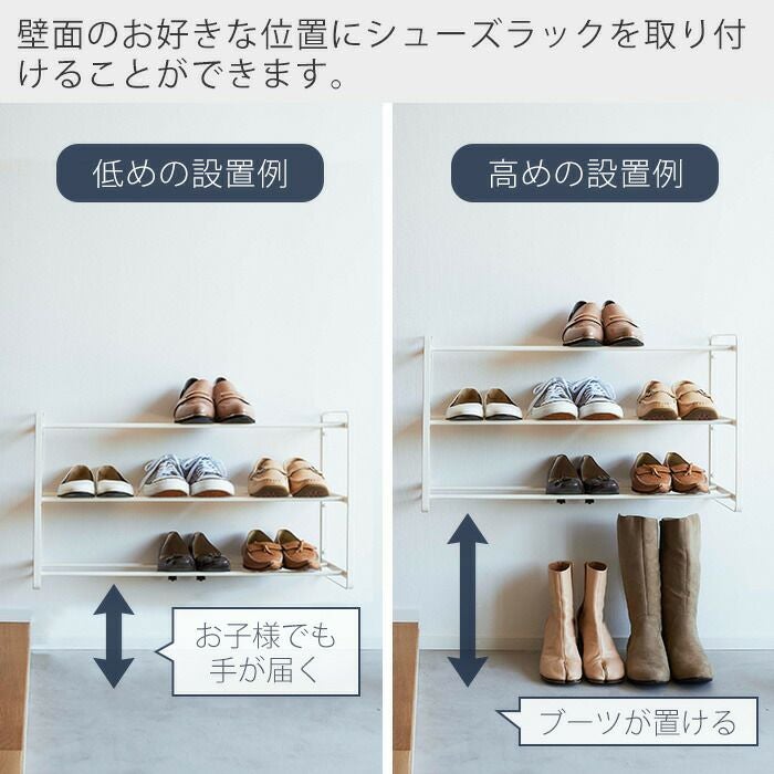 山崎実業 公式 石こうボード壁対応ウォールシューズラック タワー 3段
