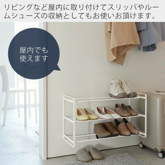 山崎実業 公式 石こうボード壁対応ウォールシューズラック タワー 3段
