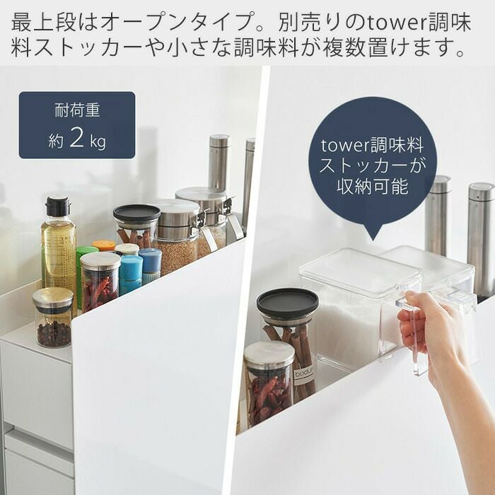 山崎実業 tower 　隠せる調味料ラック タワー 2段 楽天市場】山崎実業 スパイスラック 隠せる調味料ラック タワー 2段