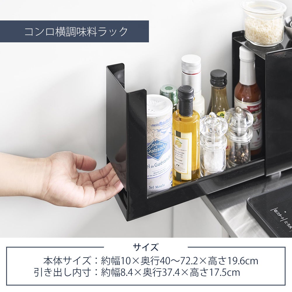 アメトーークで紹介！山崎実業 公式 隠せる調味料ラック タワー 2段