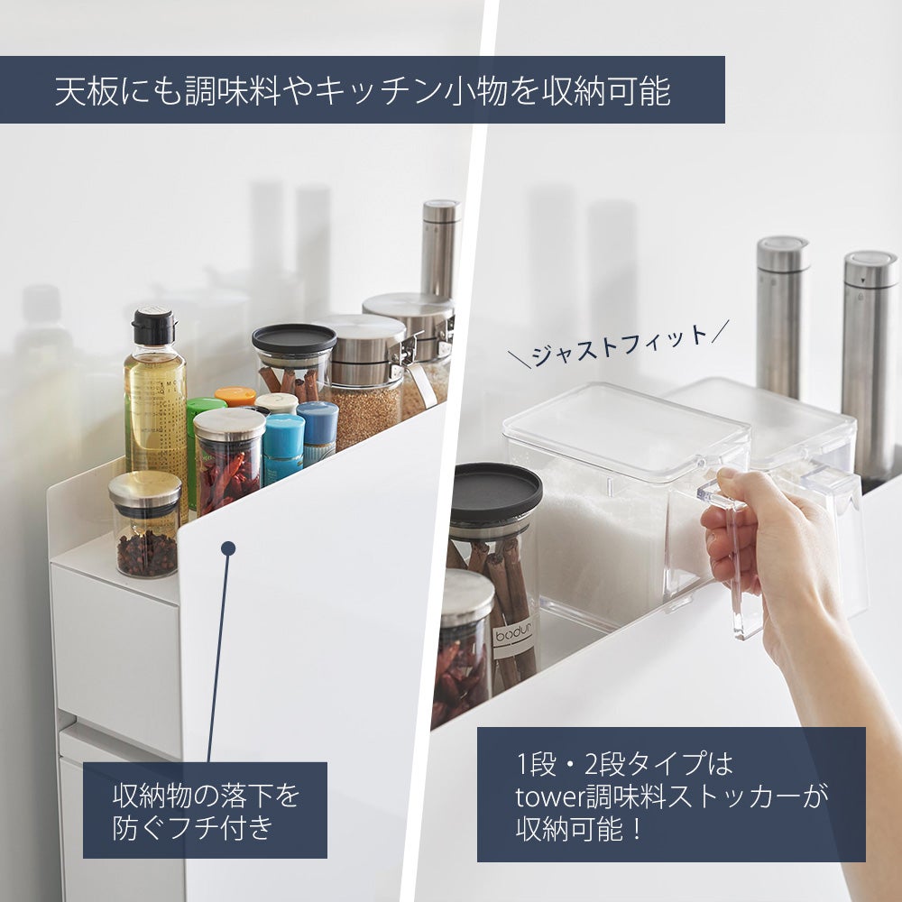 アメトーークで紹介！山崎実業 公式 隠せる調味料ラック 2段 1段