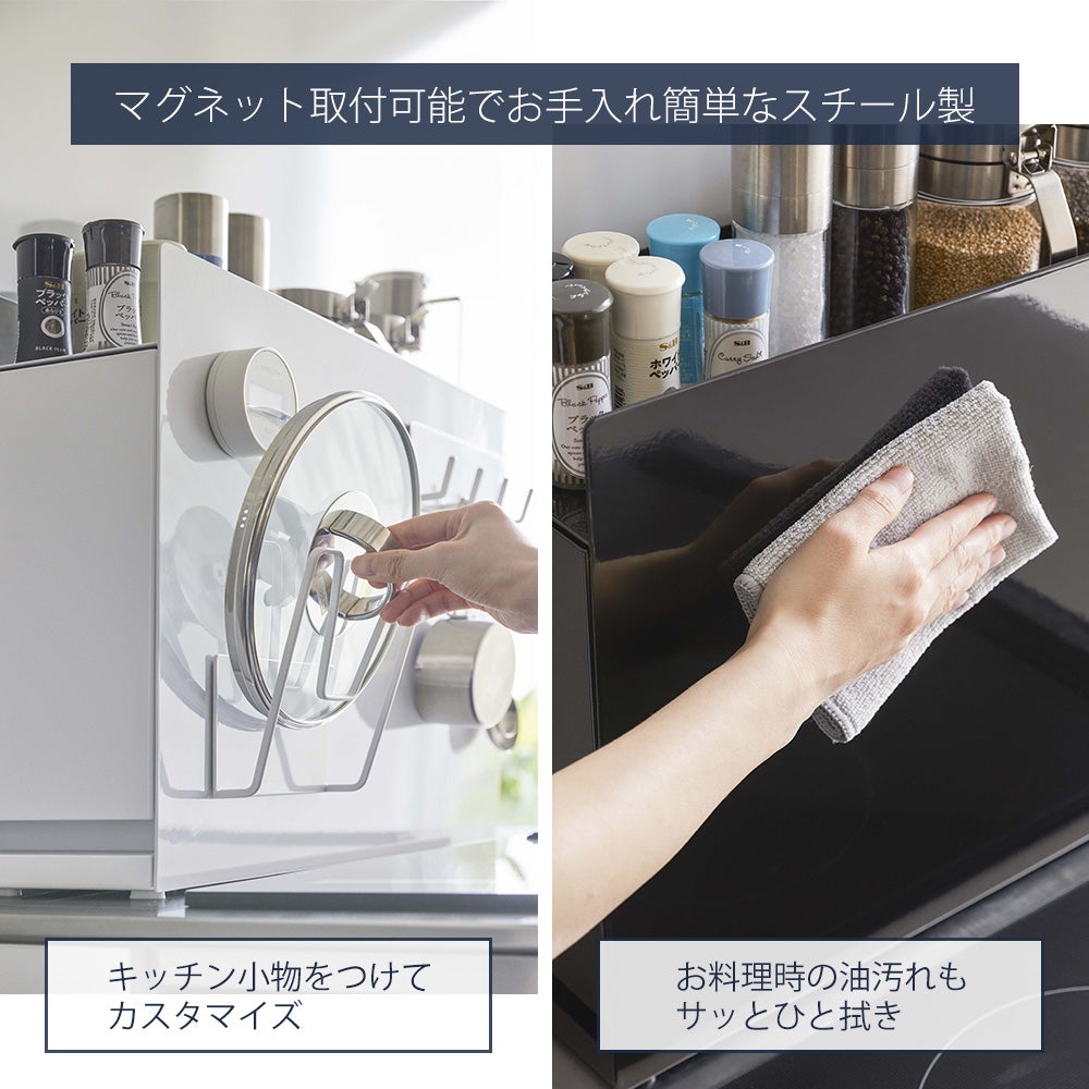 アメトーークで紹介！山崎実業 公式 隠せる調味料ラック 2段 1段