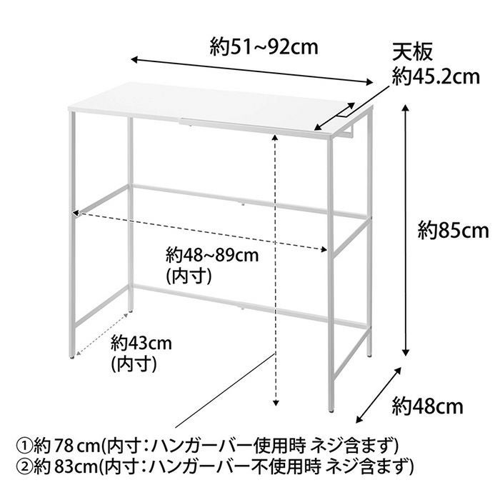山崎実業 公式 伸縮キャリーケース上ラック タワー | ヤマソロ公式