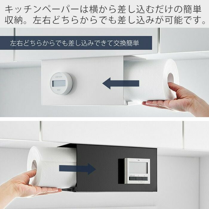 山崎実業 公式 片手でカット戸棚下キッチンペーパーホルダー タワー