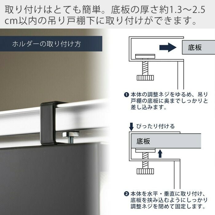 山崎実業 公式 片手でカット戸棚下キッチンペーパーホルダー タワー