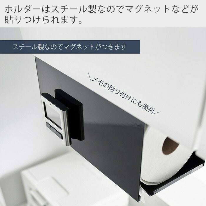 山崎実業 公式 片手でカット戸棚下キッチンペーパーホルダー タワー