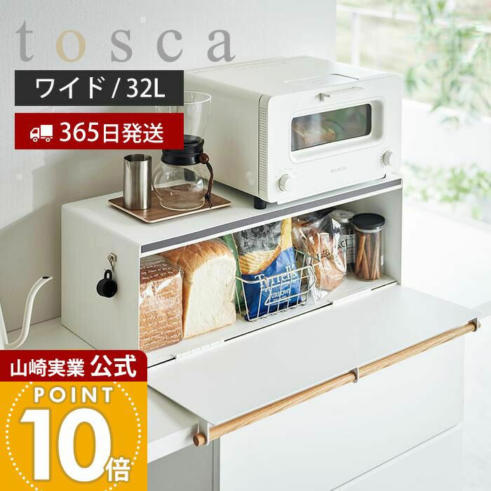 tosca (トスカ) | ヤマソロ公式 オンラインショップ