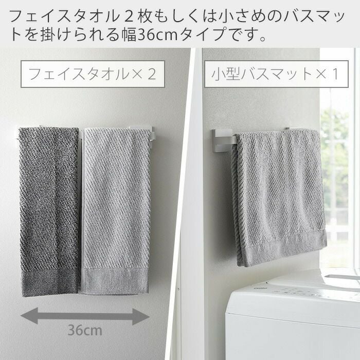 山崎実業 公式 石こうボード壁対応タオルハンガー プレート W36