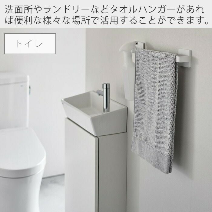 山崎実業 公式 石こうボード壁対応タオルハンガー プレート W36