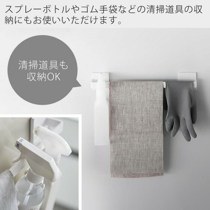 山崎実業 公式 石こうボード壁対応タオルハンガー プレート W36