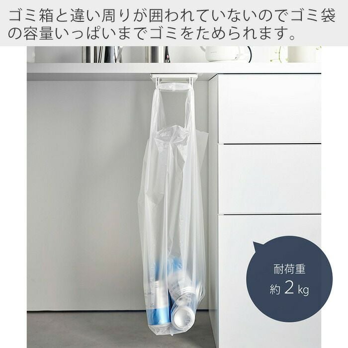 山崎実業 公式 テーブル下レジ袋ハンガー タワー | ヤマソロ公式
