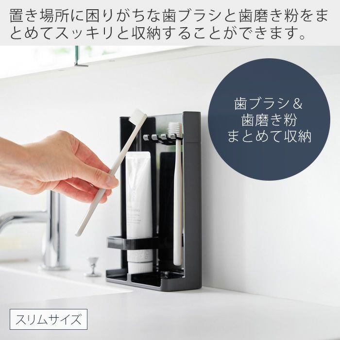 サントリー山崎パブミラー ディスプレイスタンド 山崎実業 公式 目隠し歯ブラシ＆チューブスタンド タワー | ヤマソロ公式