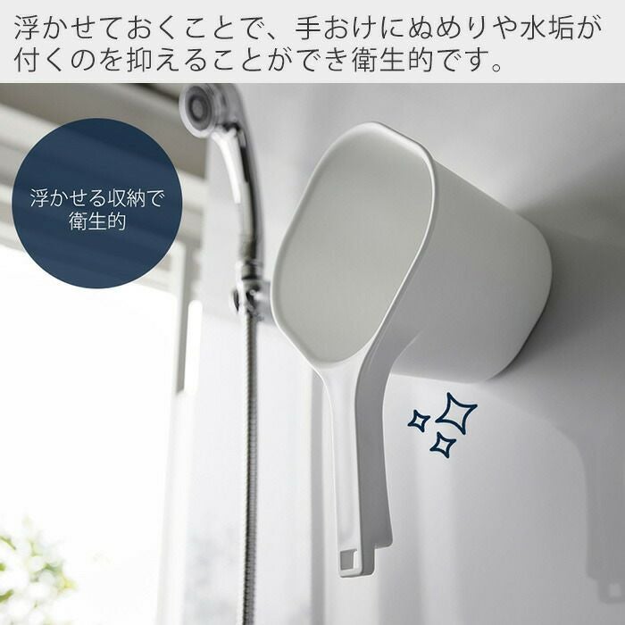 山崎実業 公式 マグネット手おけ タワー | ヤマソロ公式