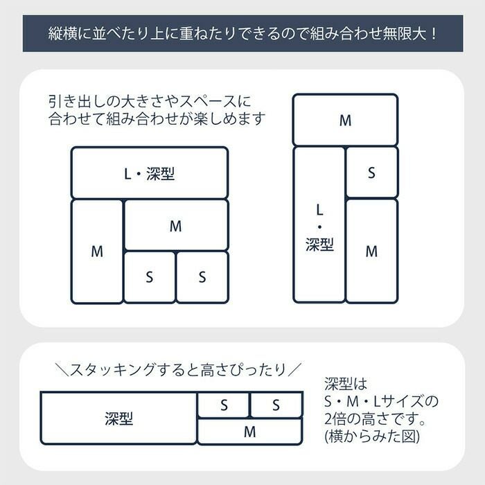 山崎実業 公式 縦横重ねられる収納ケース タワー L 2個組 | ヤマソロ公式