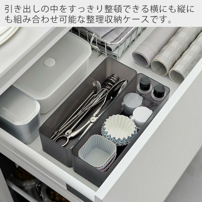 山崎実業 公式 縦横重ねられる収納ケース タワー 深型 2個組