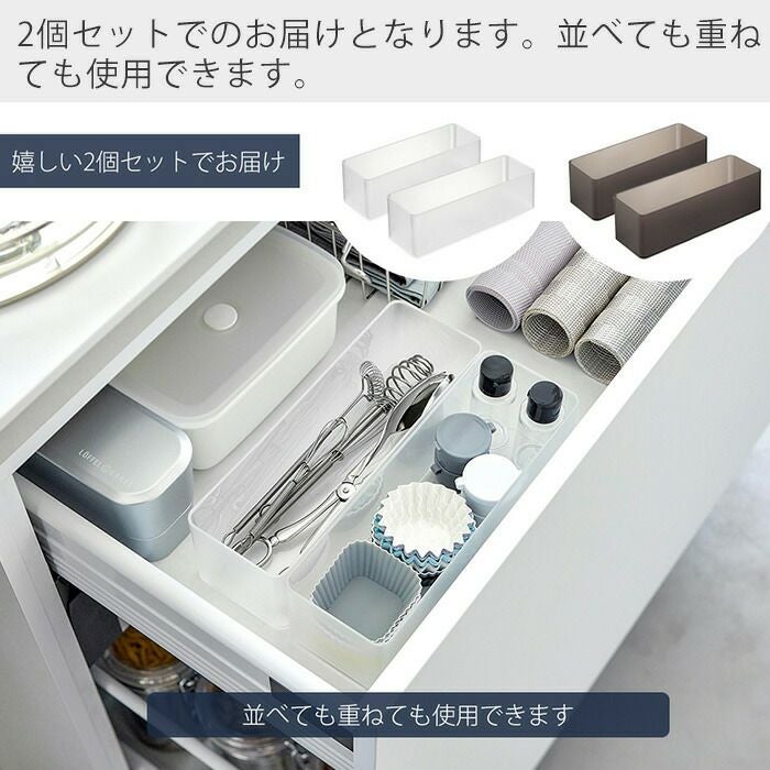 山崎実業 公式 縦横重ねられる収納ケース タワー 深型 2個組