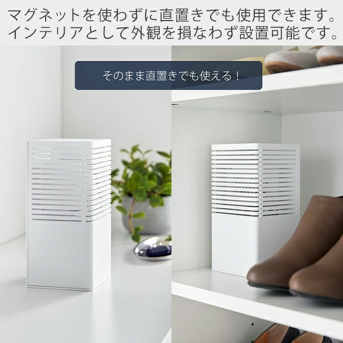 山崎実業 公式 マグネット消臭剤ケース タワー L | ヤマソロ公式