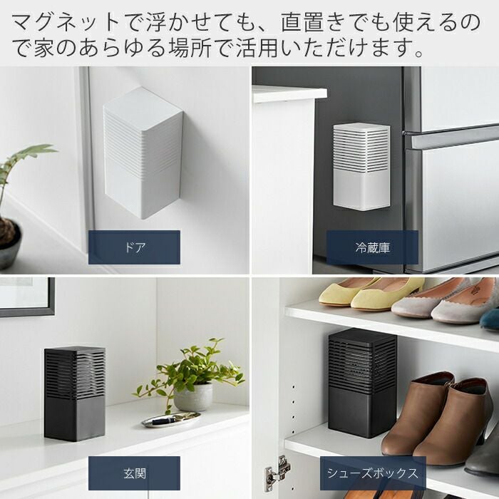 山崎実業 公式 マグネット消臭剤ケース タワー L | ヤマソロ公式