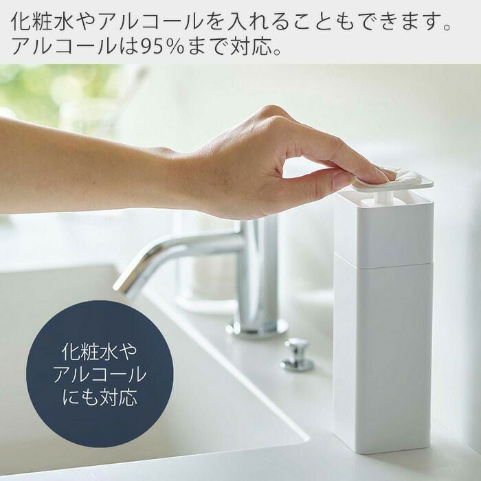 山崎実業 公式 片手で出せるマグネットディスペンサー タワー