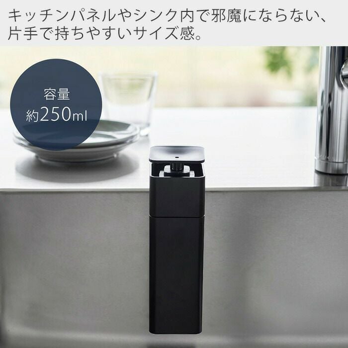 山崎実業 公式 片手で出せるマグネットディスペンサー タワー