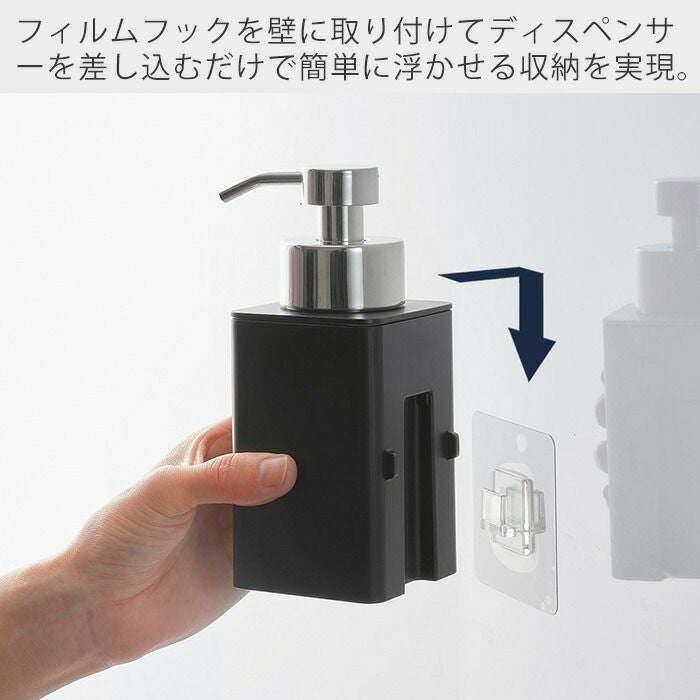 山崎実業 公式 フィルムフックディスペンサー タワー 泡タイプ