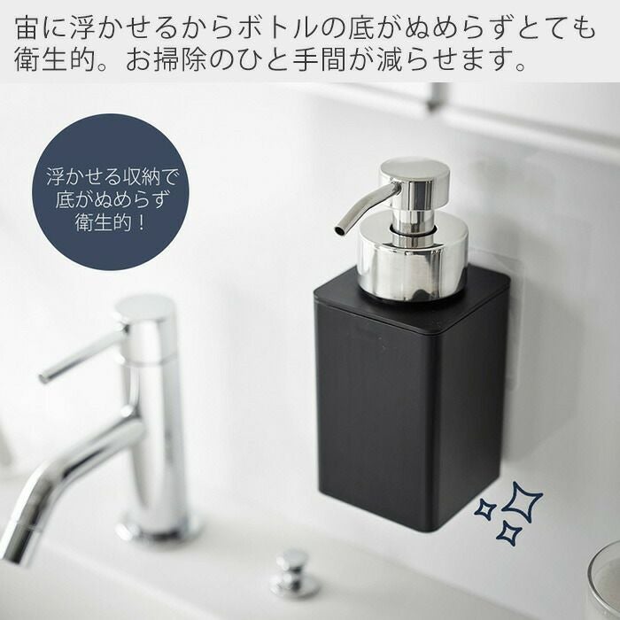 山崎実業 公式 フィルムフックディスペンサー タワー 泡タイプ