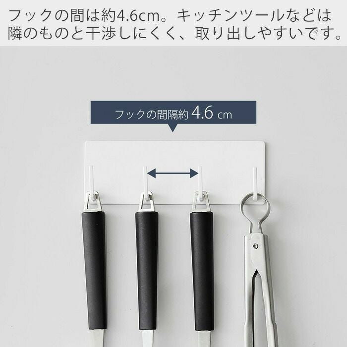 山崎実業 公式 マグネットキッチンツールフック タワー 4連 | ヤマソロ公式