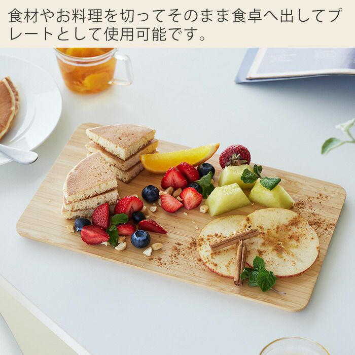 山崎実業 公式 まな板 トスカ | ヤマソロ公式
