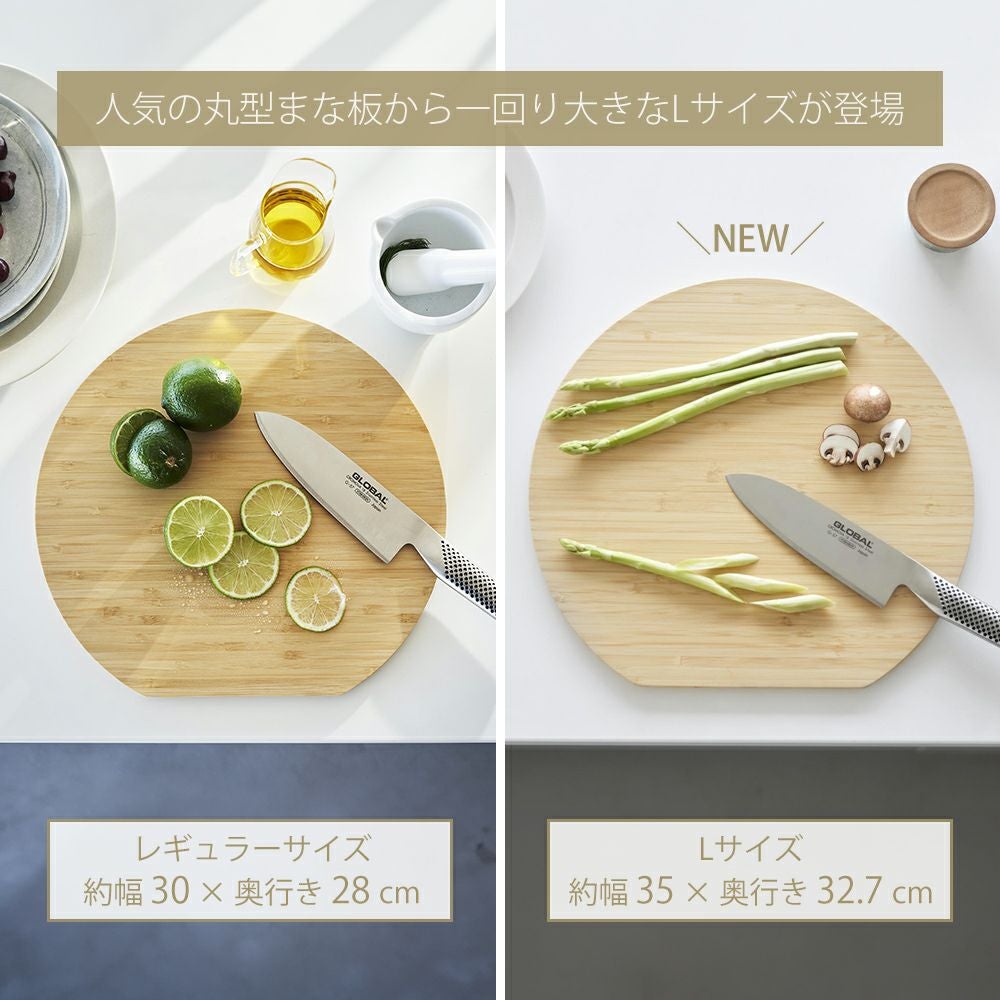 かかマロンまどんな　　9.8kg箱込み　サイズ訳あり中玉と小玉 山崎実業 公式 まな板 トスカ 丸型 L | ヤマソロ公式