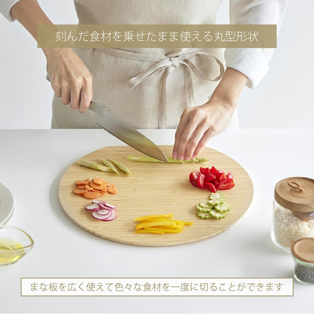 山崎実業 公式 まな板 トスカ 丸型 L | ヤマソロ公式