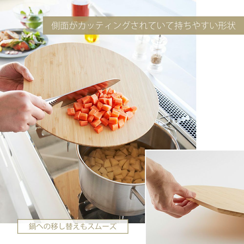 山崎実業 公式 まな板 トスカ 丸型 L | ヤマソロ公式