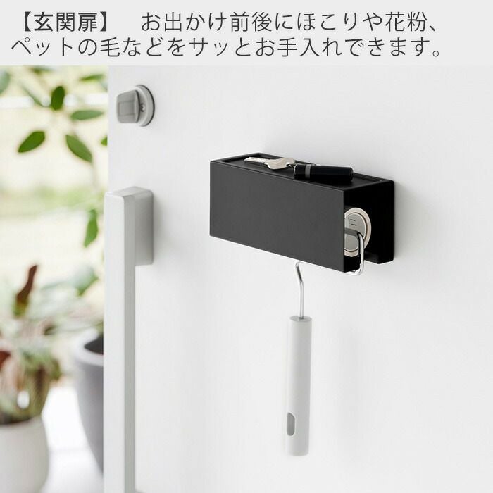 山崎実業 公式 マグネットカーペットクリーナーホルダー タワー 山崎実業 公式 マグネットカーペットクリーナーホルダー タワー