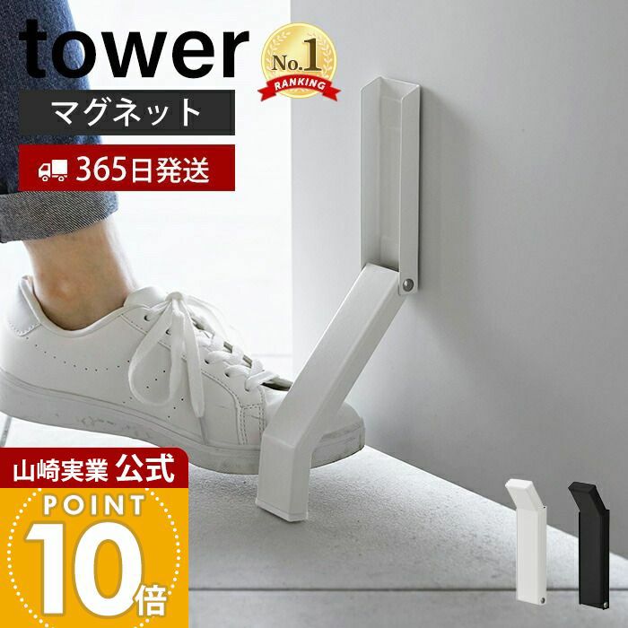 ① ♡♡♡ タワー 000000002215-01.jpg?size=l&w=
