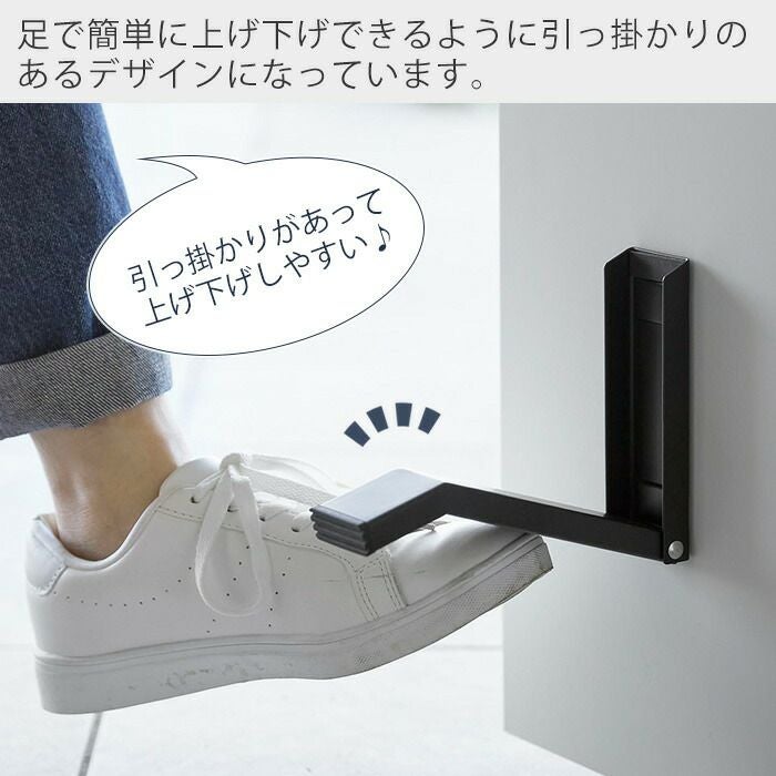 山崎実業 公式 マグネット折り畳みドアストッパー タワー | ヤマソロ公式