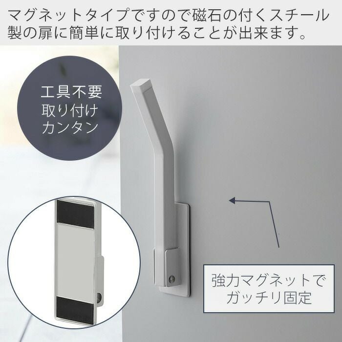 山崎実業 公式 マグネット折り畳みドアストッパー スマート ロング