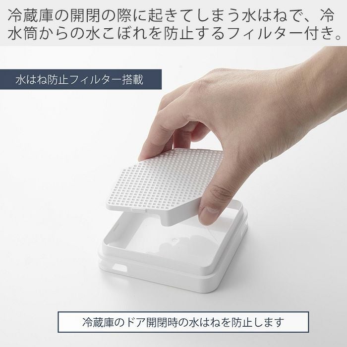 山崎実業 公式 水はね防止フィルター付き 両方から注げる冷水筒 タワー