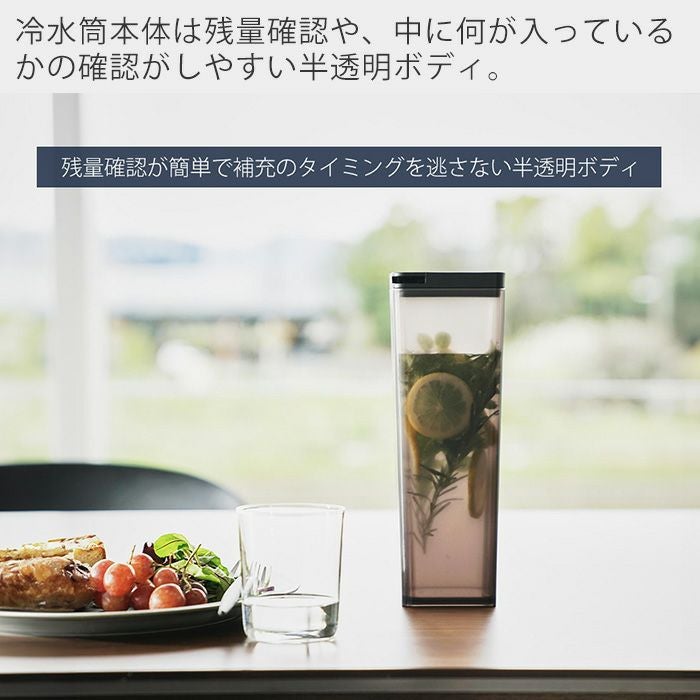 山崎実業 公式 水はね防止フィルター付き 両方から注げる冷水筒 タワー