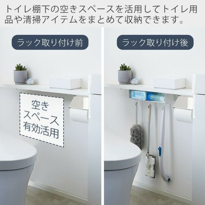 山崎実業 公式 トイレ棚下収納ラック タワー | ヤマソロ公式
