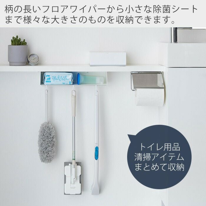 なつさま専用 山崎実業 公式 トイレ棚下収納ラック タワー | ヤマソロ公式