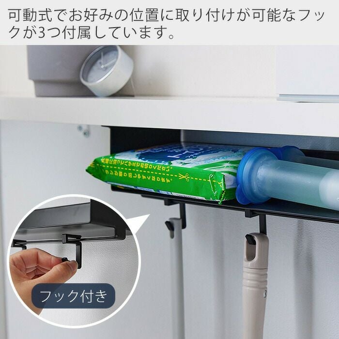 山崎実業 公式 トイレ棚下収納ラック タワー | ヤマソロ公式