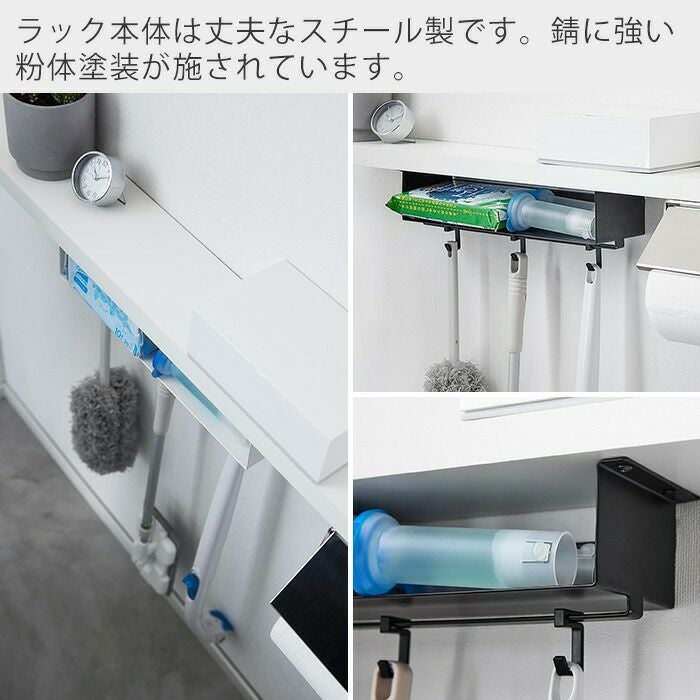 山崎実業 公式 トイレ棚下収納ラック タワー | ヤマソロ公式