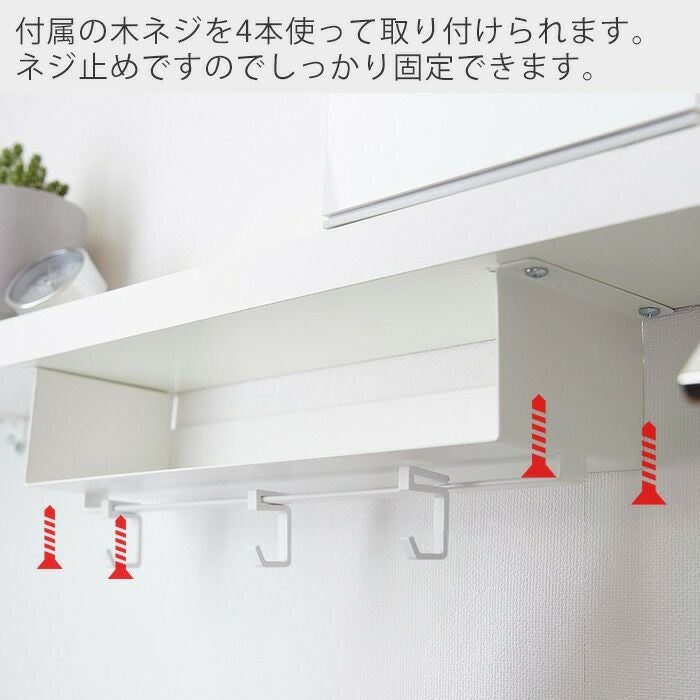 山崎実業 公式 トイレ棚下収納ラック タワー | ヤマソロ公式