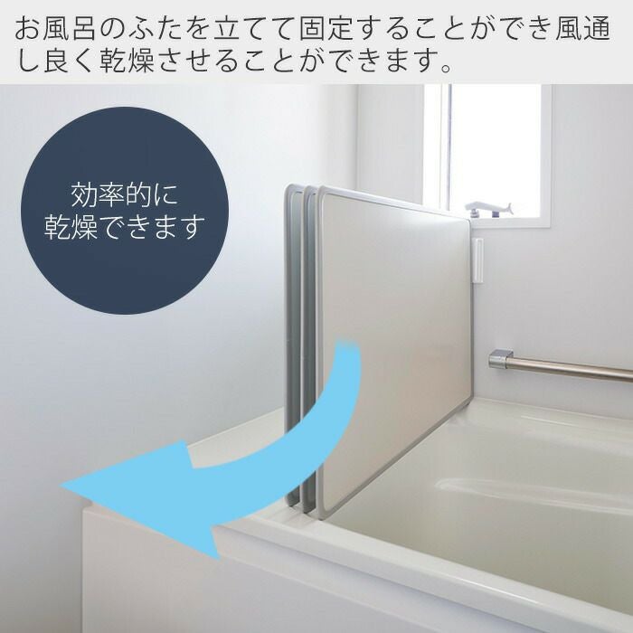 風呂蓋　スマートバス　 日立（HITACHI） 廃盤品 在庫有1 ハウステック 風呂ふた 日立ハウス
